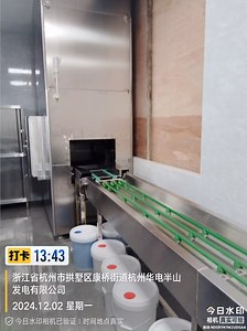 [Hot Item] Advanced Flow Rib Conveyor System for Modern Manufacturing Solutions