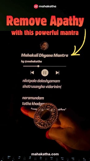 Mantra to chant for Crushing Fear & Igniting Bold Action 🔥⚔️
