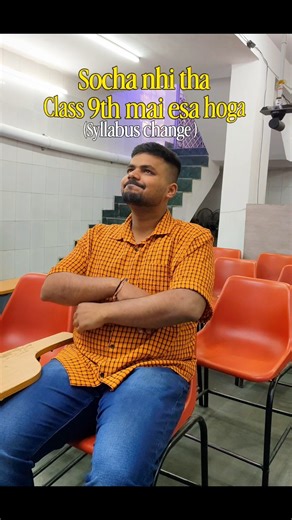 Class 9th can Relate 😭💔 #shorts #class9 #cbse #viral #explorepage #fyp