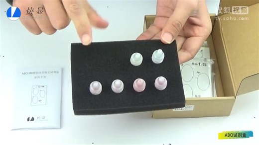 ABO血型模拟检测试剂盒
