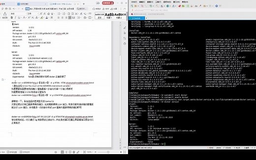 CrewLink服务端搭建教程