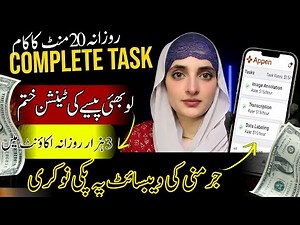 Work From Home Jobs at Appen | Remote Work for Beginners 2026
