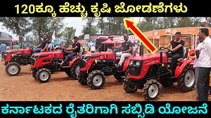 308K views · 9.6K reactions | Captain tractor review | captain mini...