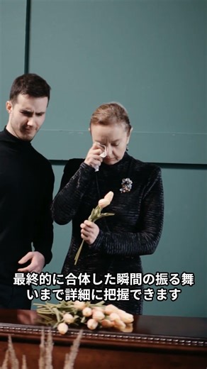 重力波の波形から何が読み取れるのか？