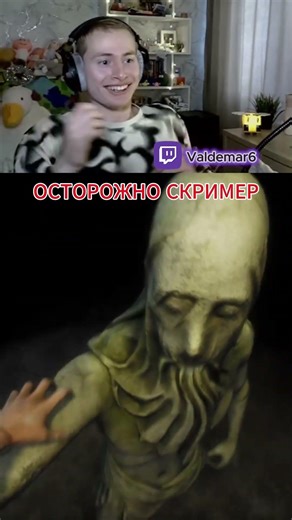 ЧТО ЗА РЕЙД? / Chorus of Carcosa