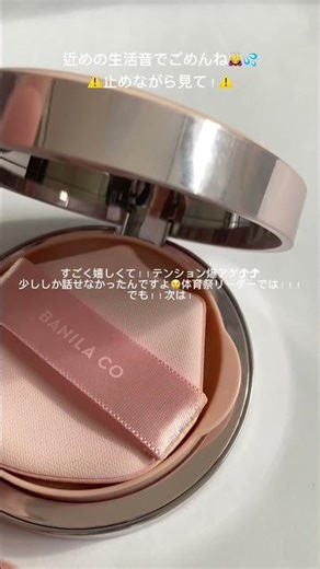 恋愛恋愛🤦‍♀️💖 #生活音 #人気になりたい #中学2年生 ＃恋愛＃恋バナ