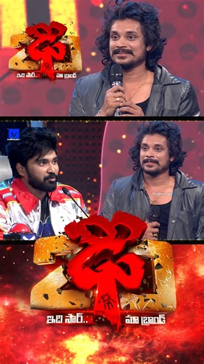 Pandu Performance on Dhee 20 | 21st January 2026 | Every Wed & Thu @9:30 PM | Etv #DheeJodi #Dhee20 #Dhee20LatestTeaser #DheeDanceShow #dhee #dhee20 #etvdhee #dheejodi #telugudanceshow #telugushow #Etvtelugu #Mallemalatv #DheeJodi #ETVTelugu #DanceShow #ReginaCassandra #VijayBinny #HyperAadi #Nandhu #deepika | Mallemalatv