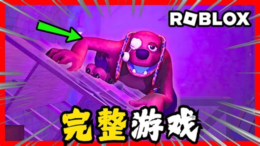 Threadville 恐怖人偶解谜游戏 完整游玩&结局！ | Threadville | ROBLOX