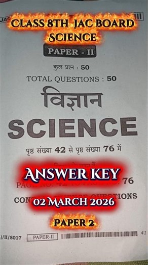 Class 8th science answer key। 2 March paper 2 exam class 8th।jac board exam 2026।।#class8th #exam