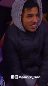 4.6K views · 475 reactions | خويا لعزيز❤️﫶 @danas.tv | Danas TV Fans | Facebook