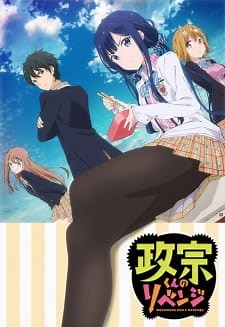Watch Masamune-kun no Revenge