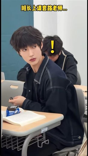 Couple fly-Crush What does he want to do?❤️‍🔥🤭