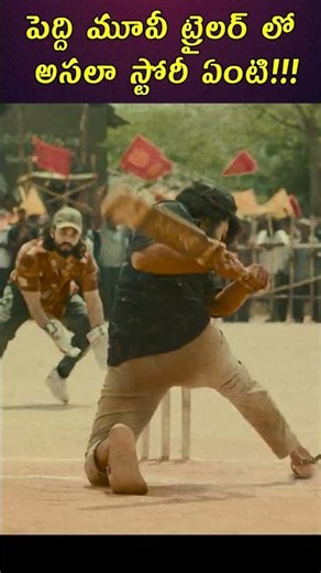 PEDDI Trailer Breakdown: Ram Charan’s MASSIVE Transformation