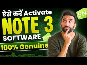 Note 3 Software Active कैसे करें । How to Activate Note 3 Writing Software on Digital Board