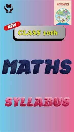 🚨ClLASS 10th NCERT MATH SYLLABUS UPDATE🚨NEVER SKIP❌MUST WATCH 🔥