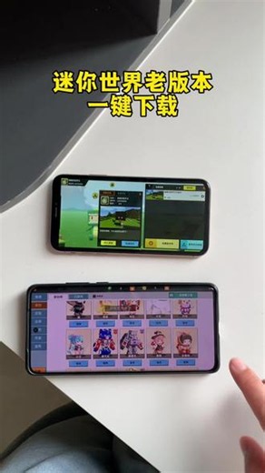 《马年开玛莎》迷你世界老版本一键下载教程，迷你世界老版本手机版#迷你世界老版本 #迷你世界老版本下载 #迷你世界老版本手机版 #迷你世界老版本游戏