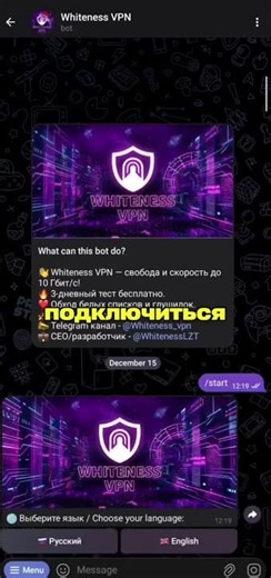 АКТУАЛЬНЫЙ ОБХОД БЕЛЫХ СПИСКОВ #roblox