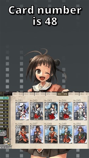 [Kantai Collection] Trivia - Naka and AKB48