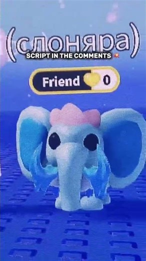 adopt me autofarm ragesploit #roblox #adoptme #autofarm