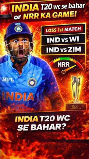 India T20 World Cup Se Bahar? 😱 | IND vs SA Super 8 Scenario!#cricket