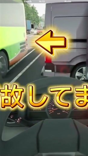 朝活生配信 大型バス突入事故？ #バスシュミレーター #シュミレーター