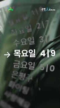 Up to 550,000 Won 💸 Here's How to Apply for High Oil Price Damage Relief Funds!