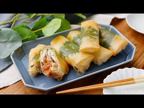 【鶏むね肉の梅しそ春巻き】鶏むね肉と梅干し、大葉を一緒に揚げる春巻き！飽きないおいしさ ♪｜macaroni（マカロニ）