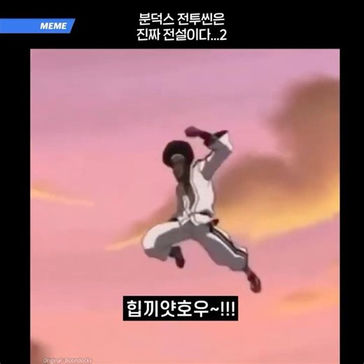 분덕스 전투씬은 진짜 전설이다 2