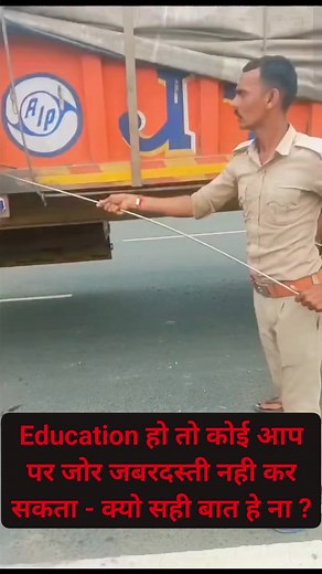 1.6M views · 5.2K reactions | Education हो तो कोई आप पर जोर जबरदस्ती नही कर सकता - क्यो सही बात हे ना ? | mycoachingmyinstitute.com | Facebook
