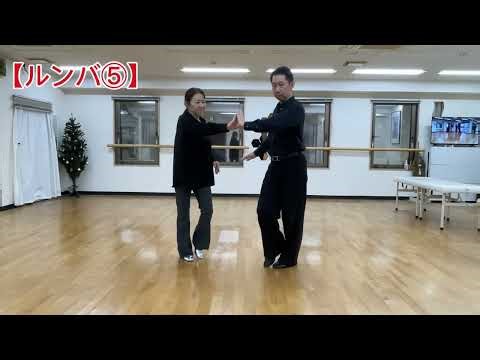 【ルンバ⑤】