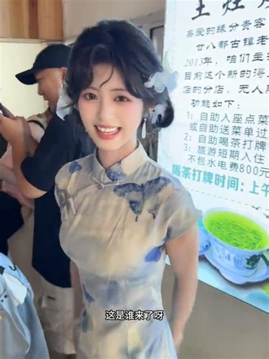 Your cow is coming | 女孩Cosplay