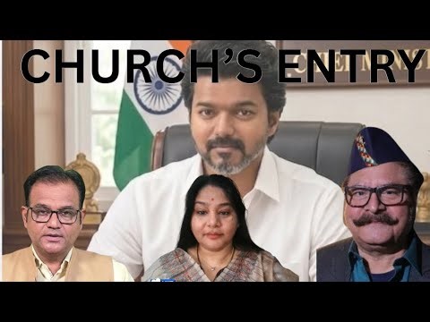 CHURCH'S BACK DOOR ENTRY