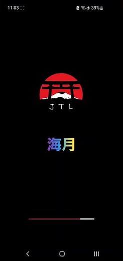 スマホでテレビを見る方法とは！？テレビ見るならこのアプリ！※Iphoneインストール不可（Mizuki tv）
