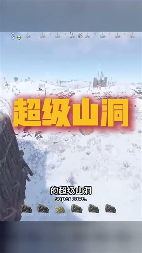 你準備好面對山洞的惡劣環境了嗎？Rust生存游戲帶來全新的求生體驗，失控進化等你來挑戰！ #生存游戏 #沙盒游戏 #Rust #Steam游戏 #多人联机