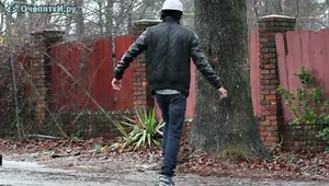 Танцор нарушает законы физики