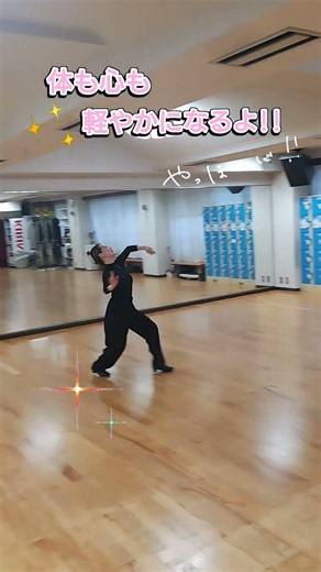 シーチンです!!クイックステップ楽しいよ😊 #社交ダンス #運動不足解消 #ダイエット #クイックステップ