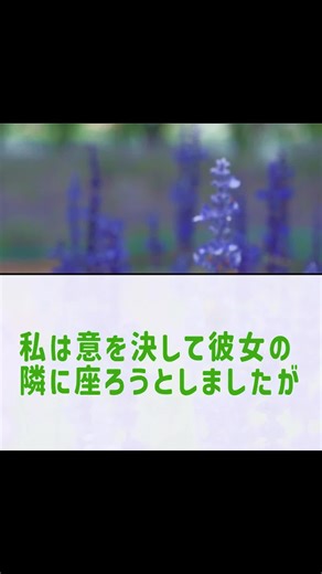 7_【50代からの事情】シニア婚活バスツアーで知り合った女性との恋…亡き妻への複雑な気持ち…でも、もう彼女なしでは生きていけない？