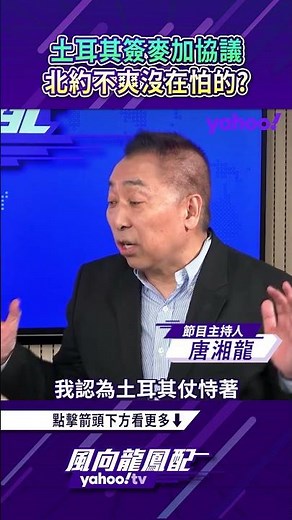 【Yahoo TV】