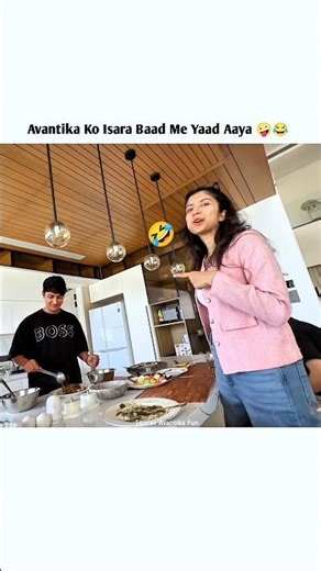Avantika Ko Isara Baad Me Yaad Aaya 🤪😂#shorts #youtubeshorts #souravjoshivlogs #souravjoshi