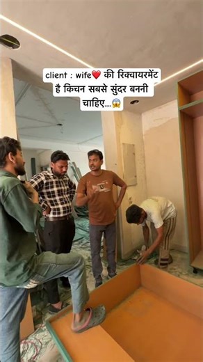 client : wife❤️ की रिक्वायरमेंट है किचन सबसे सुंदर बननी चाहिए....😱📞 9871326199 #kitchen