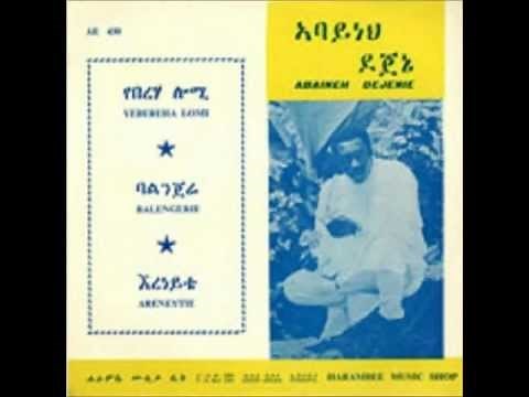 Abayneh dejene - Yebereha Lomi