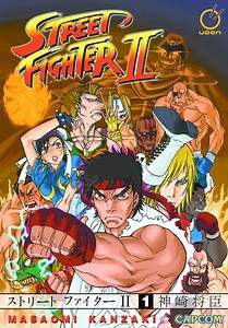 Street Fighter II