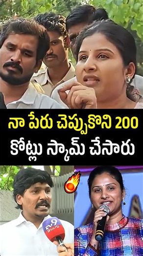 #singermangli About Scam 🥵 #Shorts #trending #news #manabigscreen
