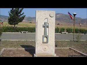 ԱՍԿԵՐԱՆ ГОРОД АСКЕРАН ASKERAN