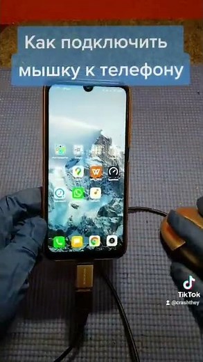 How to connect a mouse to a phone, USB-OTG