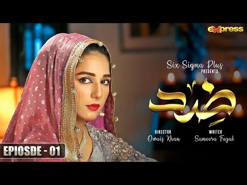 Zid - Episode 1 | Muneeb Butt - Arfaa Faryal | Express TV Gold