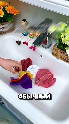 Miniature washing machine!
