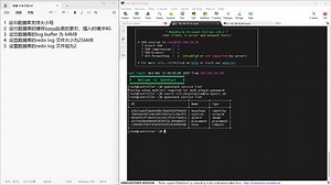 openstack中的mysql组件小讲解