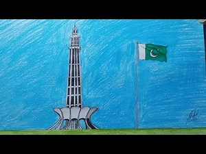 How to draw Minar e Pakistan easy SAAD