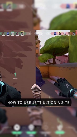 アセント ジェットウルト最強の使い方